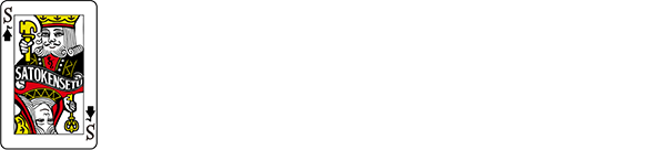 佐藤建設株式会社｜宮崎市の工務店