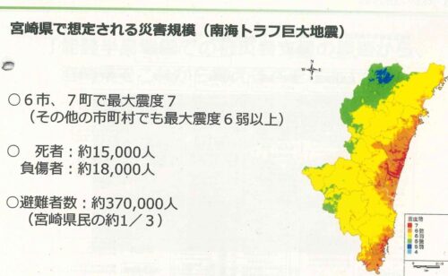 南海トラフ巨大地震予測