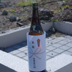 【世界に一つだけの美しい住まいを】宮﨑県 佐藤建設で大工と一緒につくる理想の家