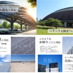 宮﨑県注文住宅｜太陽光パネルと積雪に強い家づくり！木造住宅屋根荷重設計の重要性