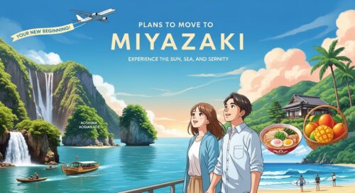 ２０２６年最新！宮崎県に移住する方が増えている理由とは？宮崎市と都城市人気の秘密