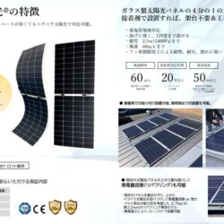宮崎県の太陽光補助金は使うべき？申請前に知っておきたいメリット・デメリット